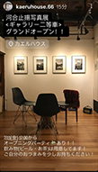 /nitousya2.png」写真