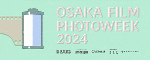 「photoweek2024(s)」写真